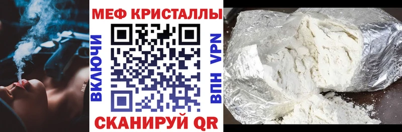Названия наркотиков Дзержинск Alpha-PVP Кокаин Меф Бошки Шишки