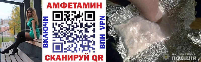 АМФЕТАМИН 98% где можно купить наркотик Дзержинск