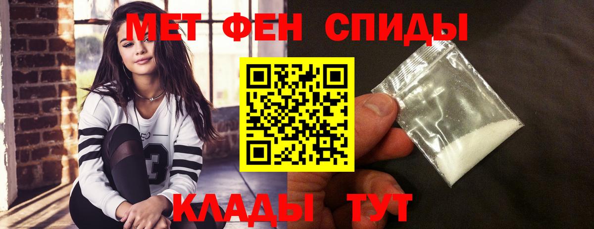 Дзержинск  Amphetamine  АМФ  АМФ 97%  Вход с VPN 