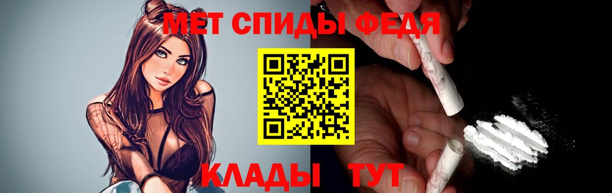 Амфетамин VHQ Дзержинск