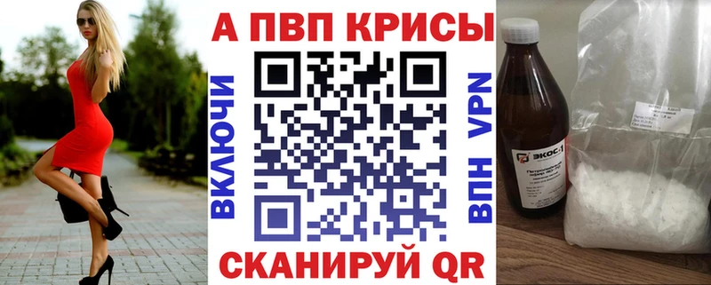 наркошоп  Дзержинск  A PVP Crystall 