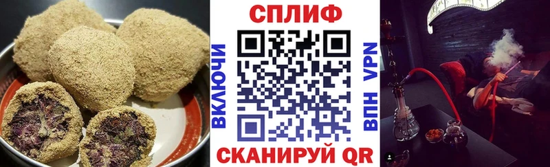 Печенье с ТГК конопля  Дзержинск 