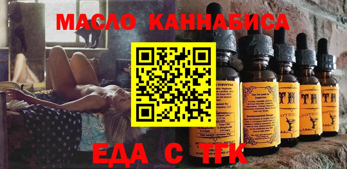 Дзержинск  Canna-Cookies конопля  Вход с VPN 