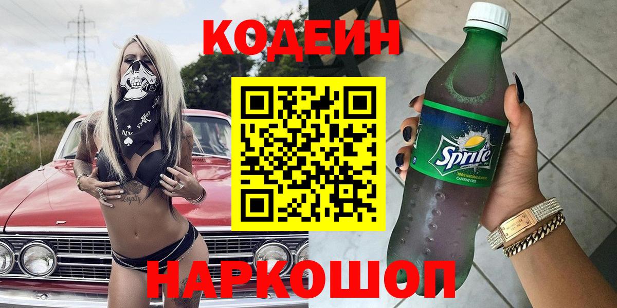 ЭКСТАЗИ  ГАШИШ  Вход с VPN  Дзержинск  Cocaine  Alpha-PVP СОЛЬ кристаллы  МЕФ  