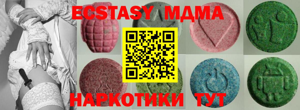 Ecstasy бентли  Вход с VPN  Экстази MDMA  даркнет какой сайт  Дзержинск 