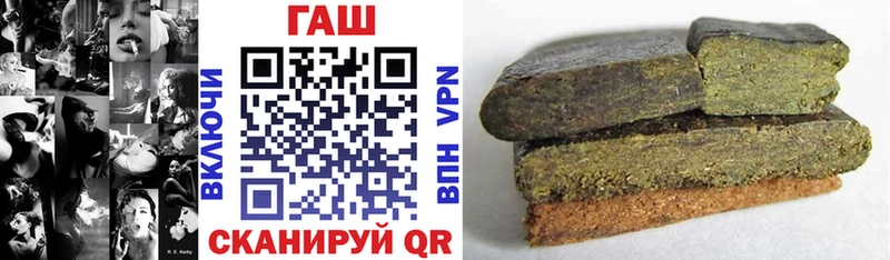 KRAKEN tor  Дзержинск  Гашиш hashish 