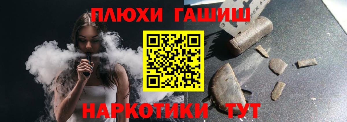 Героин Дзержинск