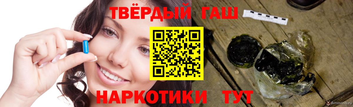 ГАШ Изолятор Дзержинск