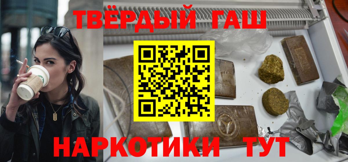 Гашиш Ice-O-Lator Дзержинск