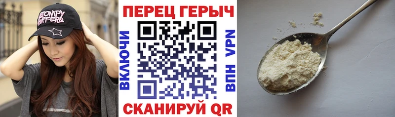 Героин Афган МЕГА ссылки Дзержинск