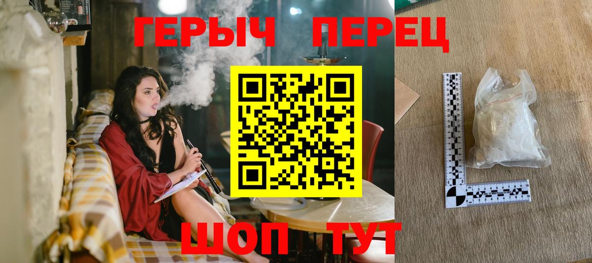 Дзержинск  COCAIN  Меф   Бошки Шишки  МЕФ  