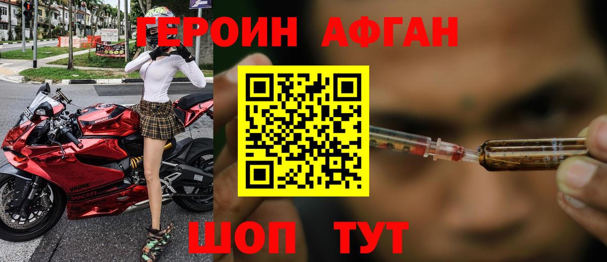 Дзержинск  Героин Heroin  Вход с VPN 