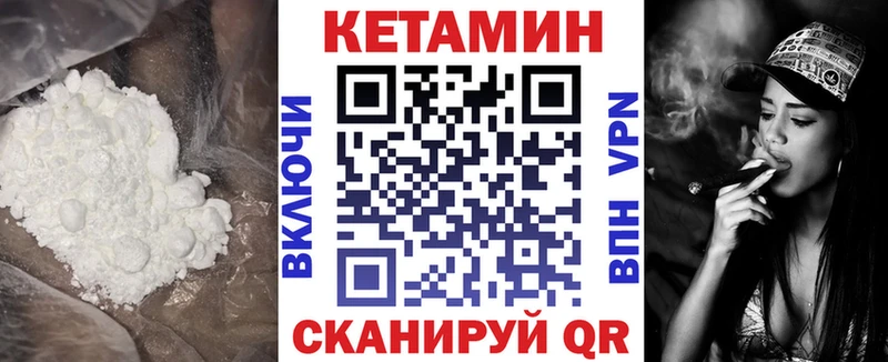 КЕТАМИН ketamine  Дзержинск 