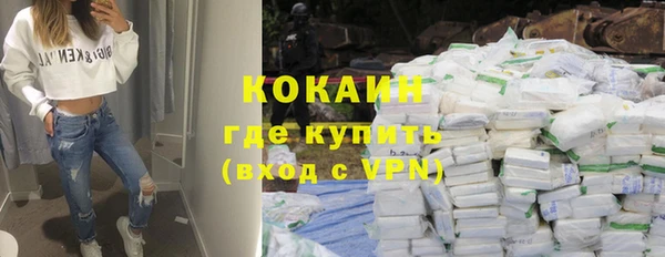 мяу мяу мука Медногорск