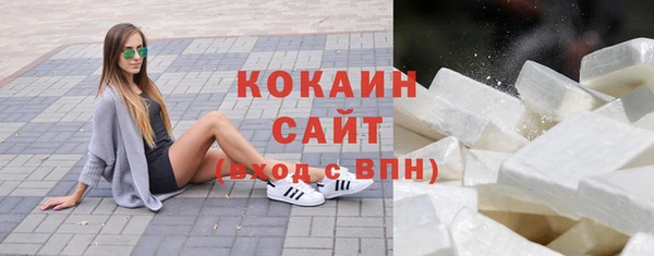 мефедрон VHQ Михайловск