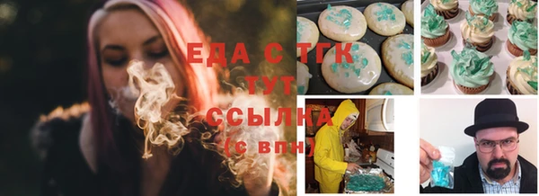 мяу мяу мука Медногорск