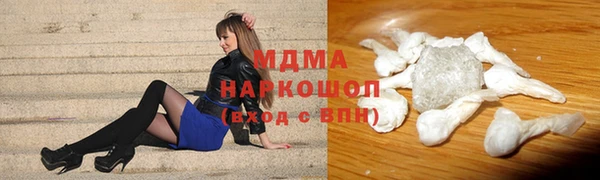мефедрон VHQ Михайловск
