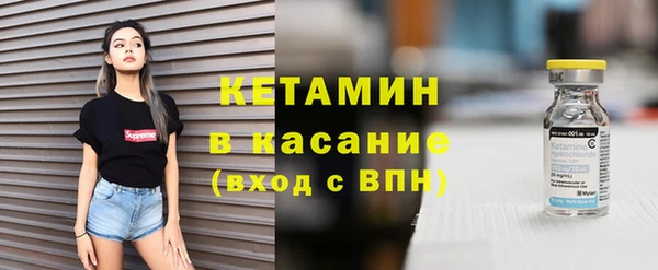 мефедрон VHQ Михайловск
