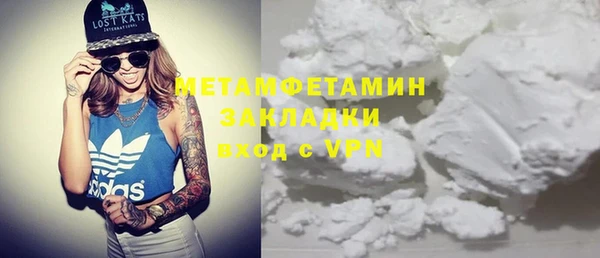 кокаин перу Медвежьегорск