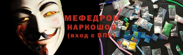 MDMA Мегион