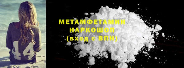 мяу мяу мука Медногорск