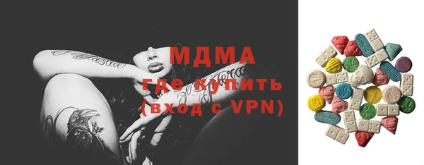 мяу мяу мука Медногорск