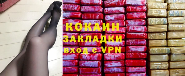 мефедрон VHQ Михайловск