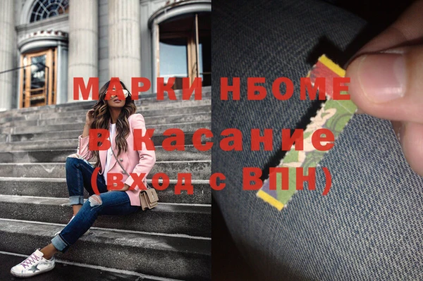 мяу мяу мука Медногорск