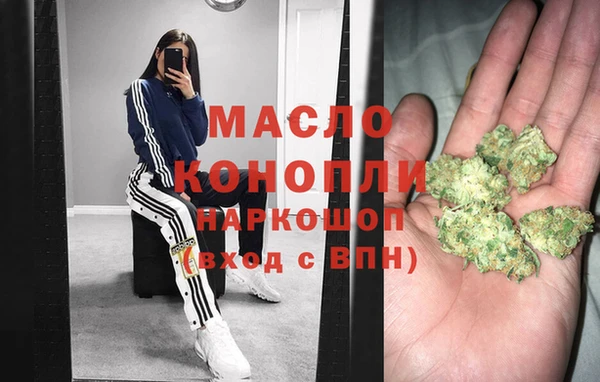мефедрон VHQ Михайловск