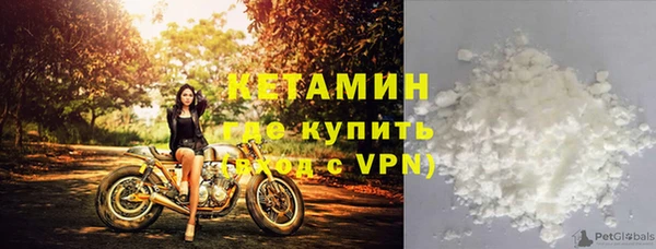 мяу мяу мука Медногорск