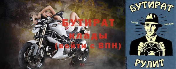мяу мяу мука Медногорск
