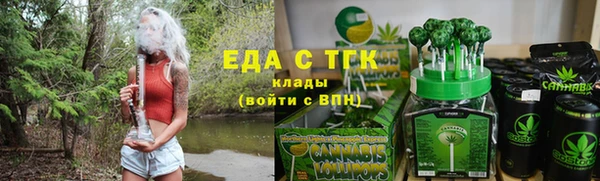 мяу мяу мука Медногорск