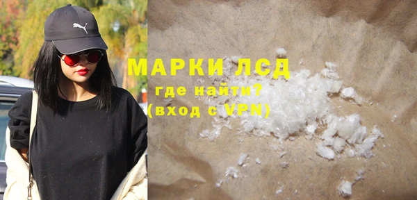 MDMA Мегион