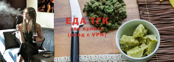 мяу мяу мука Медногорск