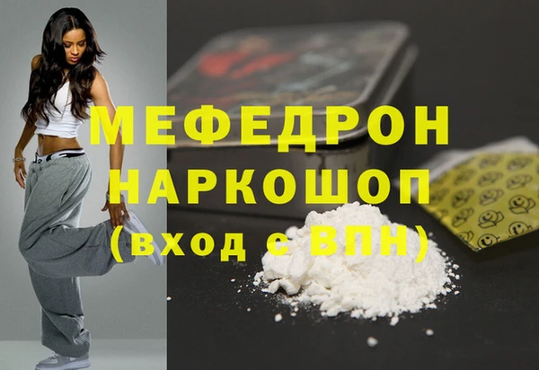 MDMA Мегион
