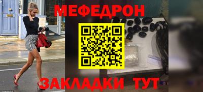 круглые Бийск