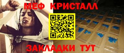 индика Балашиха