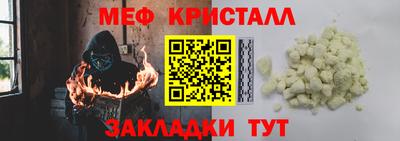 круглые Бийск