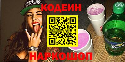 гашик Беслан