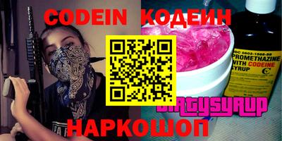 круглые Бийск