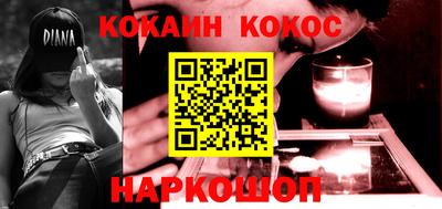гашик Беслан
