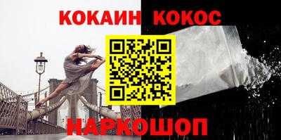 круглые Бийск