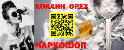 гашик Беслан
