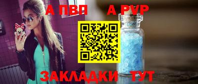 гашик Беслан