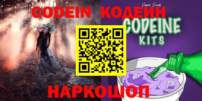 гидра Балахна