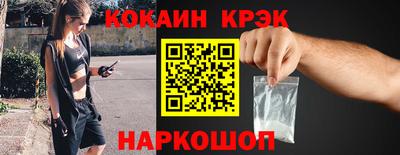 круглые Бийск