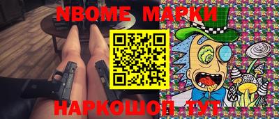 гидра Балахна