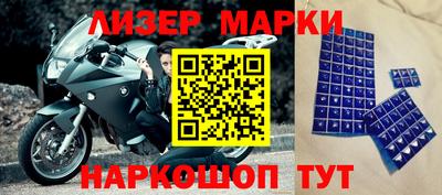 гашик Беслан