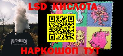 гашик Беслан