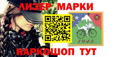 индика Балашиха